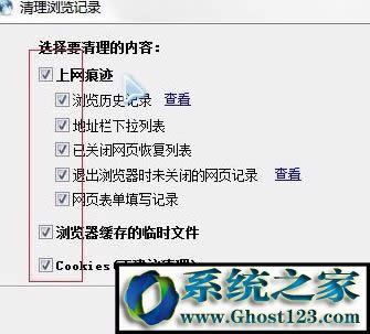 win10ϵyӲ鿴鿴IEg[İ汾λ(3)