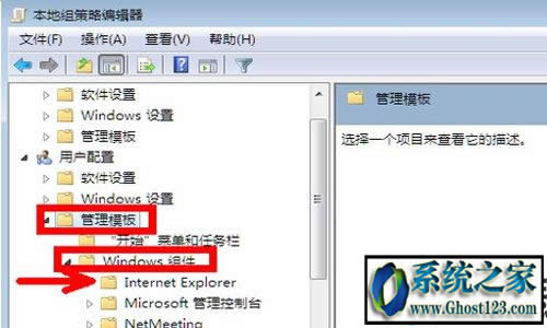 ie瀏覽器崩潰怎么修復Win10系統如何修復ie瀏覽器?最全ie修復方法