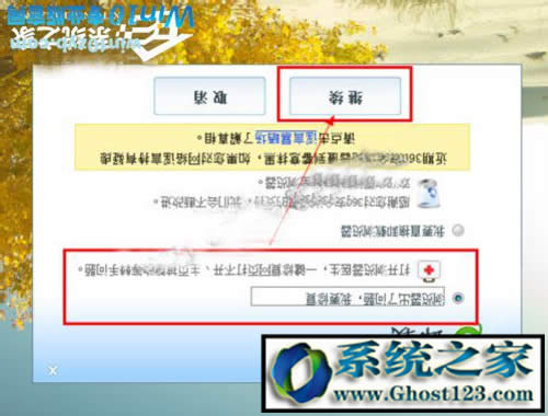 win10g[ղ؊Awin10 64λg[ղ؊A_