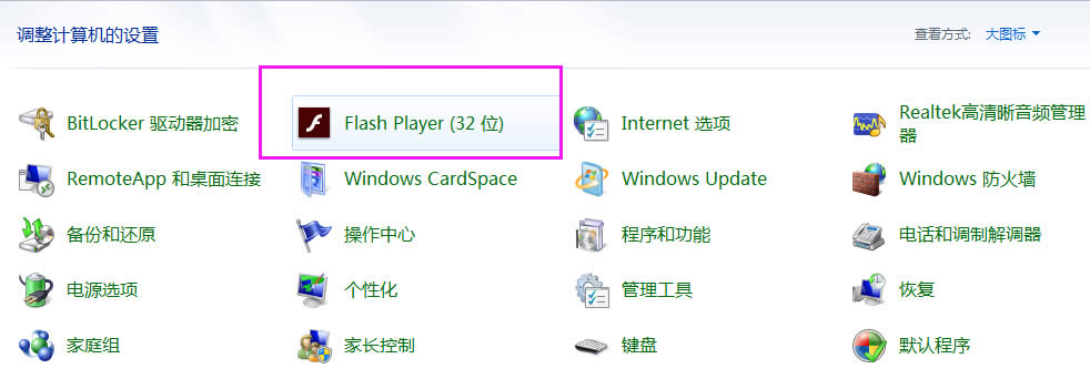 Win7系統下用QQ瀏覽器屏蔽網站上煩人的廣告怎么操作?