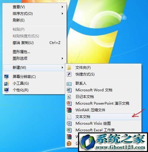 Win7ϵyo/lIOÆ