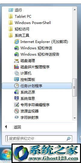 Win7ϵyo/lIOÆ