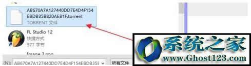 離線下載錯誤36000怎么辦？BT種子下載錯誤怎么解決的方法