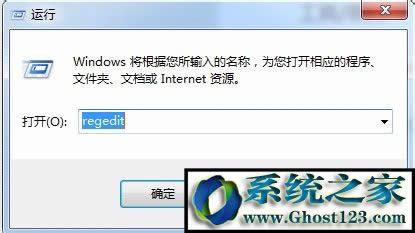Win7ϵymsconfig_ʾҲļ“msconfig.msc”ôk