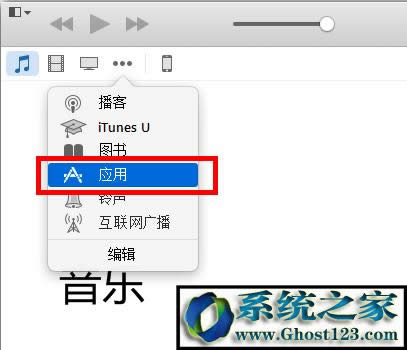 itunesdܛ