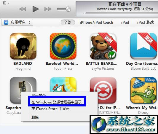 itunesdܛ