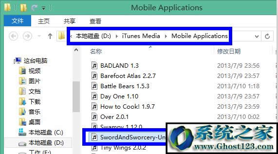 itunesdܛ