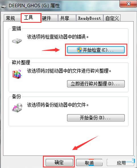 u盤文件夾不顯示怎么辦?U盤里并不是空的是占有空間的