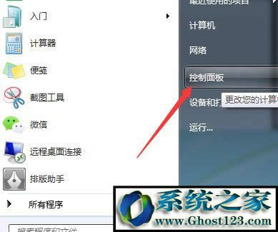 Win10ϵyrundll32ֹͣԔQ