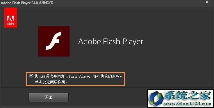 WIN10ϵyXʾFlash汾^ôkFlash Playerΰbķ