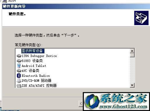 windows Xp pci device ʲôxp_Cʾpci deviceQ