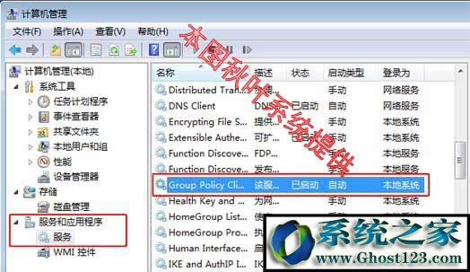 [ѽQ]windows group policy client՟oB