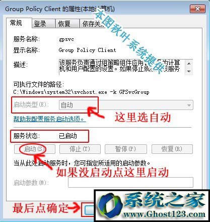 [ѽQ]windows group policy client՟oB