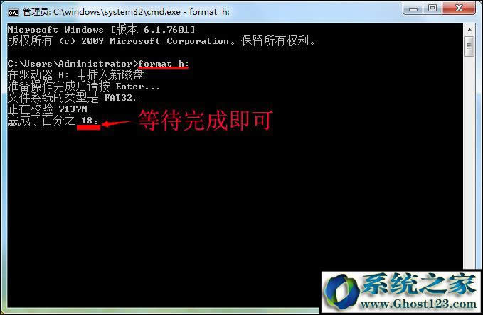 u盤無法格式化解決