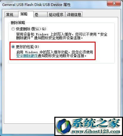 寫保護u盤:u盤顯示被寫保護怎么辦