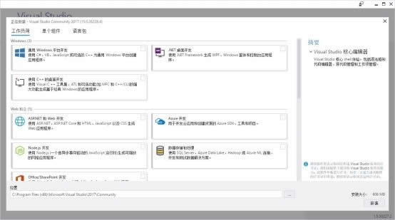 vs 2017汾bxdbȫ