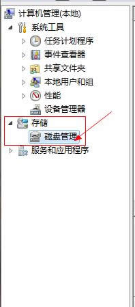 ghost系統如何預留系統保留
