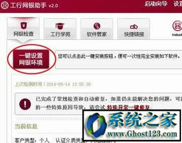 Ghost win7ϵyоWyִ_һֱWôk?