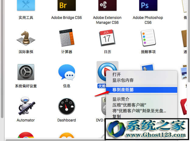 MAC卸載軟件如何操作？最新mac蘋果電腦卸載軟件的方法
