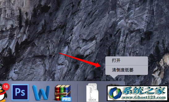 MAC卸載軟件如何操作？最新mac蘋果電腦卸載軟件的方法