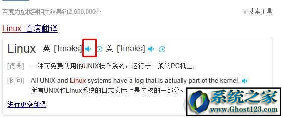 Ƿ֪linuxxlinuxϵy_x