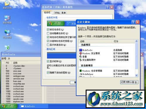 ʹMHideToolzMô[صĽ̳