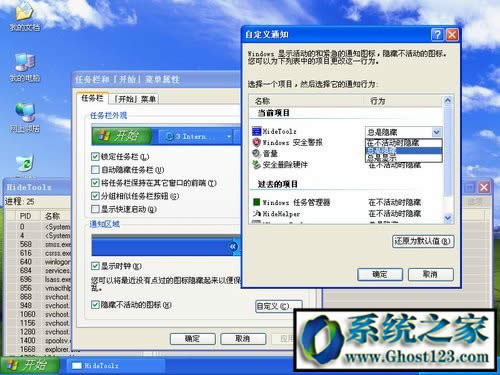 ʹMHideToolzMô[صĽ̳