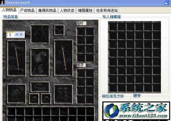 atma怎么用|怎么用atma修改暗黑的詳細圖文教程