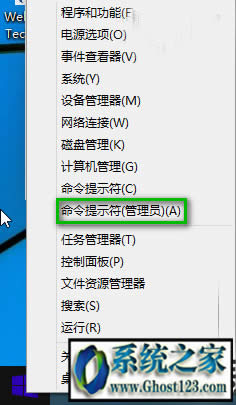 win10正式版如何安裝密鑰KEY使用方法