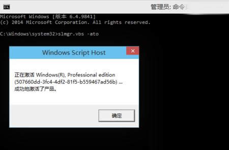 win10正式版如何安裝密鑰KEY使用方法