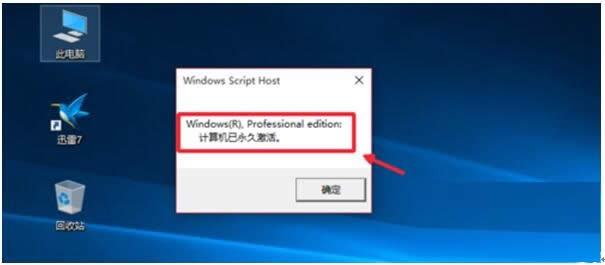 Ԕ⼤ghost Win10Iľw+WIN10+WIN10_win10
