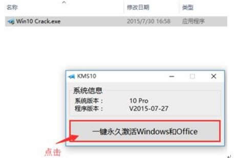 Ԕ⼤ghost Win10Iľw+WIN10+WIN10_win10