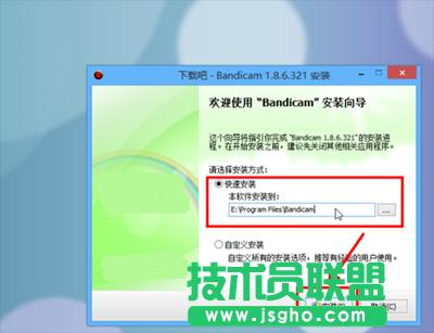 文本框陰影效果圖