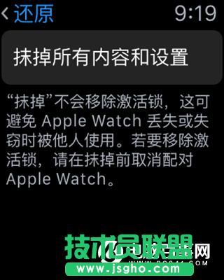 watchOS 3 Beta1A[ô watchOS 3ļd