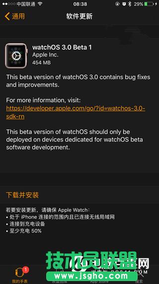 watchOS 3 Beta1A[ô watchOS 3ļd
