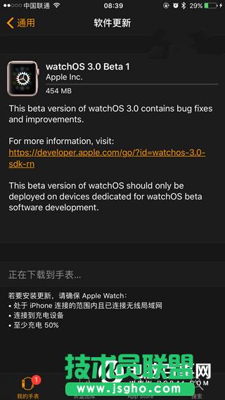 watchOS 3 Beta1A[ô watchOS 3ļd