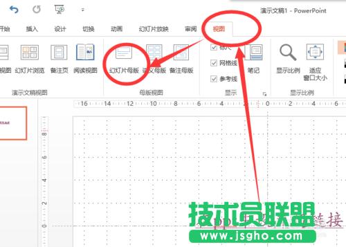 θ׃powerpoint2013г朽ɫ