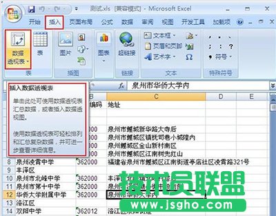 excel2007ô딵͸ҕ   