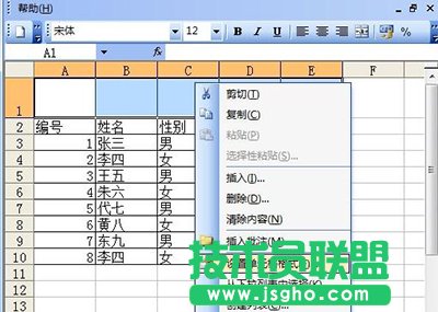 Excel2007ôϲԪ   