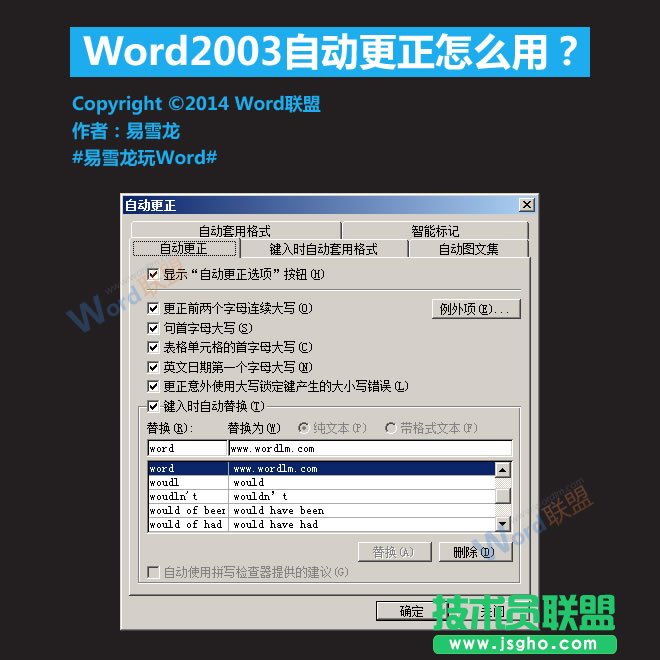 Word2003ԄӸô   