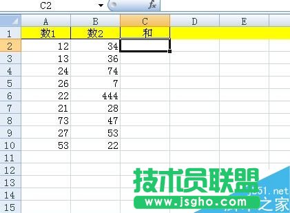 excel怎么自動求和?  三聯