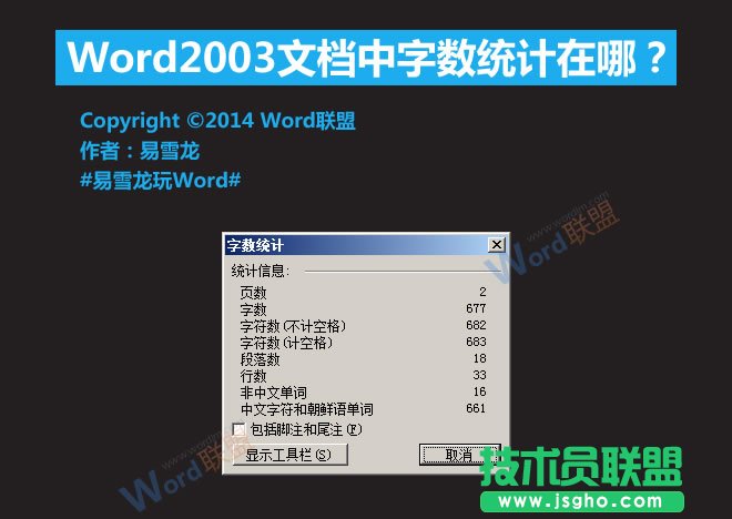 Word2003ęn֔yӋ   