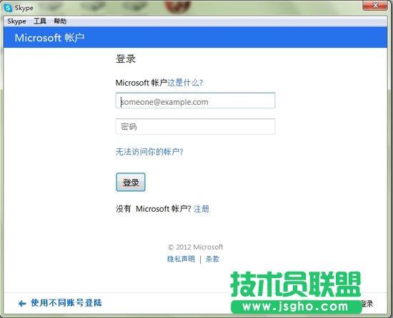 MSNDƵSkype