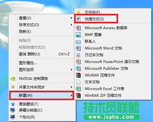 Windows 8愓ݷʽ