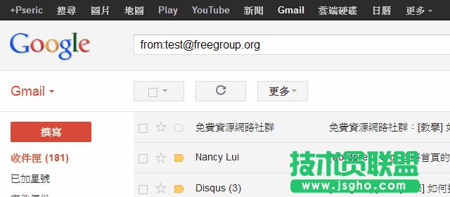 [̌W] ʹGmail MAь