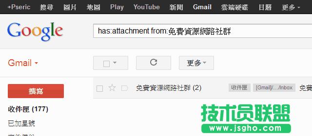 [̌W] ʹGmail MAь