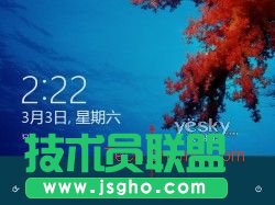 Win8界面鼠標操控角落和邊緣技巧 三聯