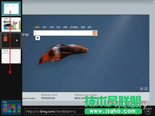 Win8界面鼠標操控角落和邊緣技巧
