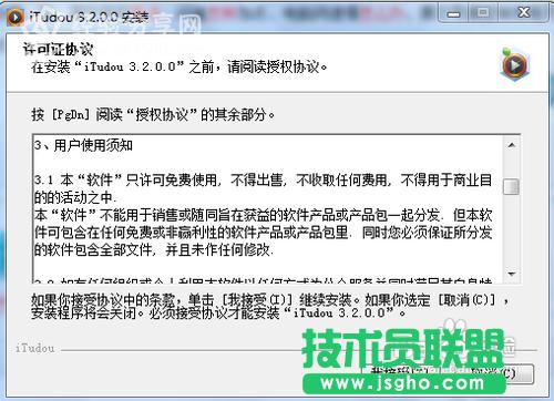 itudou()DQҕlʽ 