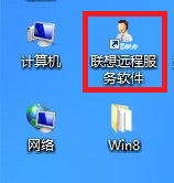 win8快捷方式創建方法